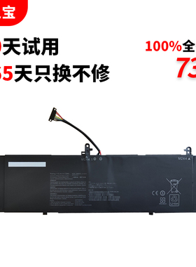 适用于华硕 ASUS ZenBook 15 UX533 UX533FN UX533FD RX533 RX533FD BX533FD C41N1814 笔记本电池