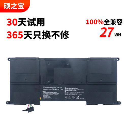 华硕ZenBookUX21A笔记本电池