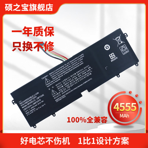 适用于LG13Z940/14Z960电池