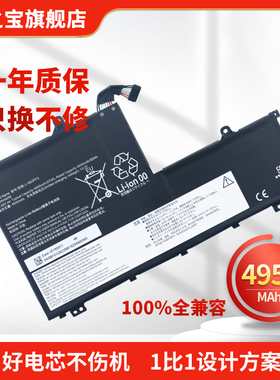 适用于联想ThinkBook 15 14-IML 14 15-IML 威6-14-IML 电脑L19D3PF2 L19M3PF2 L19M3PF1内置笔记本电池