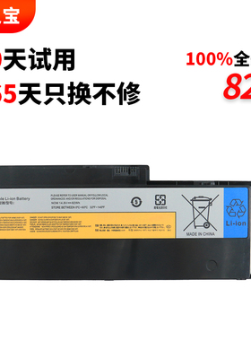 适用于联想 IdeaPad U350 20028 2963 U350W L09C4P01 L09C4901笔记本电池