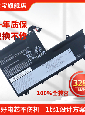 适用于联想昭阳 K4e-IML ThinkBook 14 15-IML L19D3PF0 L19D3PF2 L19C3PF1 L19L3PF8 L19M3PF2 笔记本电池