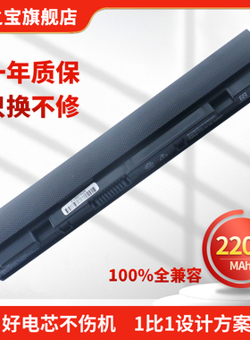 适用于华硕 ASUS Eee PC X101 X101C X101CH X101H A31-X101 A32-X101 笔记本电池