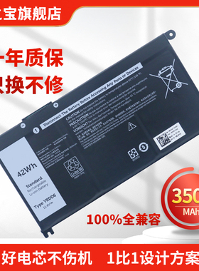 适用于戴尔 灵越Inspiron 14 15 5493 5593 5584 5585 5485 5482 Vostro 5490 YRDD6 P90F 1VX1H 笔记本电池
