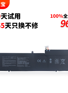 适用于华硕 Asus ZenBook Pro 15 UX535 UX535LI UX564PH Flip 15 UX535LI UX564EH C32N2002 笔记本电池