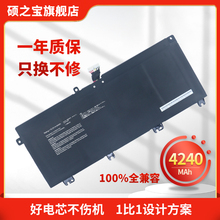 适用于于华硕飞行堡垒4四代FX63VD ZX63V FX63VM FX503VM GL503VD GL703VD GL703VM B41N1711 笔记本电池