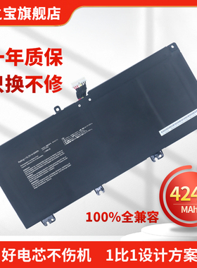 适用于于华硕飞行堡垒4四代FX63VD ZX63V FX63VM FX503VM GL503VD GL703VD GL703VM B41N1711 笔记本电池