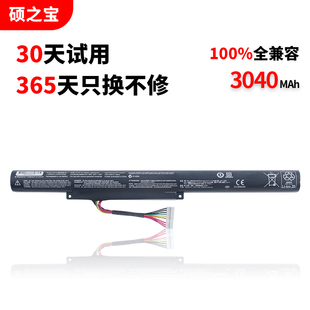 Z400 笔记本电脑电池 L12M4E21 Z500A Erazer IdeaPad Z510 Z410 Z400A P500 适用于联想 Z400T P400 Z500