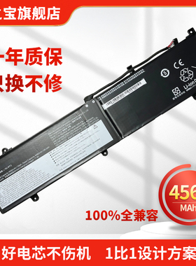 适用于联想Yoga 7-15IMH05 S750-15  L19C4PF2 L19M4PF2 笔记本电池