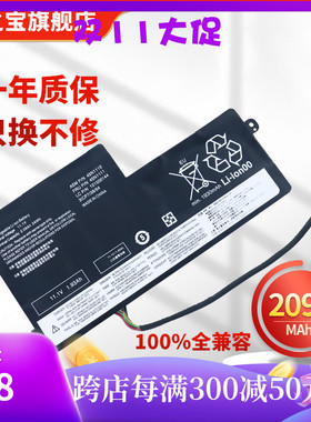 适用于联想X240S X250S X260 T440S T450S T550 L450S X230S K2450笔记本电池 45N1111 45N1110/1711/1773