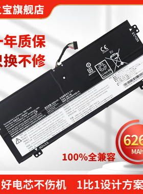 适用于联想 YOGA 720-13IKB 730-13IKB 13IWL L16C4PB1 L16M4PB1 L16L4PB1 笔记本电脑电池