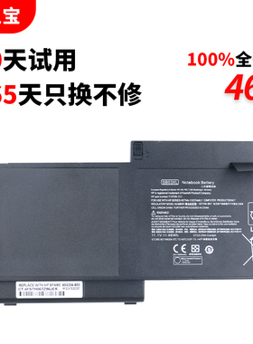 适用于惠普Elitebook 720 725 820 G1G2  SB03XL HSTNN-IB4T LB4T I13C 笔记本电池