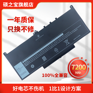 J60J5 适用于戴尔电脑 E7470 E7270 MC34Y笔记本电池 Latitude