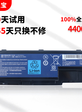 适用于宏基Aspire 5315 5300 5720 5735 5930 6530 6930 7720G 7738 AS07B61 AS07B73 AS07BX2 笔记本电池