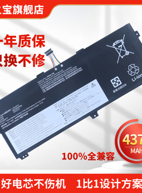 适用于联想ThinkPad X13 X390 X395 L18L3P72 L18M3P72 L18S3P72 L18D6PD1 L18M6PD1笔记本电池02DL020/21
