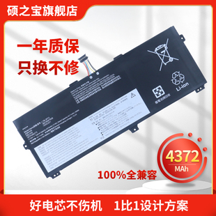 適用于聯想ThinkPad L18M3P72 L18M6PD1筆記本電池02DL020 L18L3P72 L18D6PD1 X395 X390 X13 L18S3P72