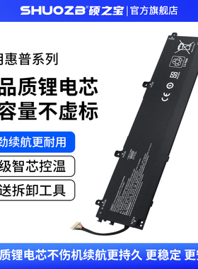 适用于惠普 Zbook power G7 G8 G9 G10 IR06XL HSN-Q26C TPN-DB0C HSN-Q36C/Q37C M02029-005内置笔记本电池
