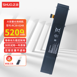 0288 0313 0248 RZ09 笔记本电池 RC30 0238 0301 适用于雷蛇0330灵刃水银Blade15精英版 02385