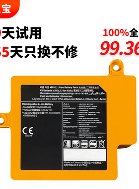 适用于LG CordZero R9 R87 BDV1 EAC63419404 EAC64578402 EAC64578401 EAC63419401 笔记本电池
