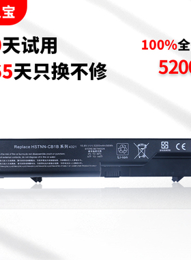 适用于惠普HP 4421s 4321s 4326s 4320s 4420s 4520s Compaq320 321 325 326 PH06 HSTNN-CB1B 笔记本电池