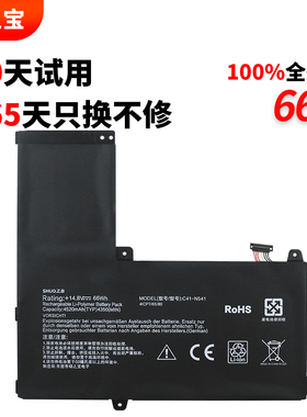 适用于华硕Q501L Ultrabook Q501LA.C41-N541 N54PNC3 0B200-00430100M 笔记本电池