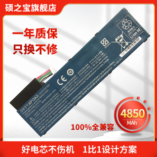 581TG W700P Acer AP12A3i 笔记本电池 适用于宏碁 481G P645S Q5LJ1 MA50 AP12A4i