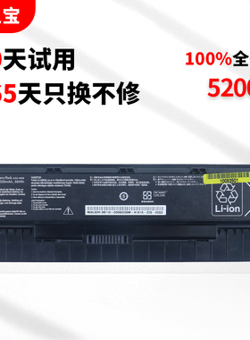 适用于华硕ASUS N46VZ N56VM N56JR B53JR N76VM A32-N56 N46 A33-N5 笔记本电脑电池