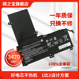 UB6V 笔记本电池 u000 W117 C128 TPN NU03XL DB9H 适用于惠普Pavilion HSTNN X360