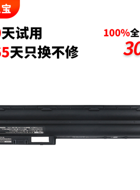 适用于NEC LS150/D LS550ES2YB PC-VP-WP109 WP110 笔记本电池