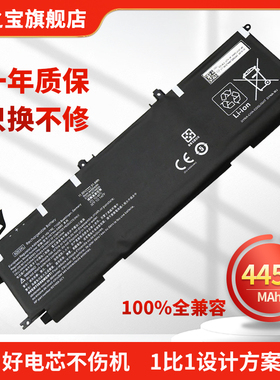 适用于惠普 13-AD142NG AD104TX AD105TX AD106TX AD017TX HQ-TRE AD03XL HSTNN-DB8D 笔记本电脑电池