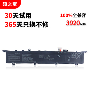 Pro Duo ASUS 笔记本电脑电池 C42N1846 ZenBook UX581GV 适用于华硕 UX581G