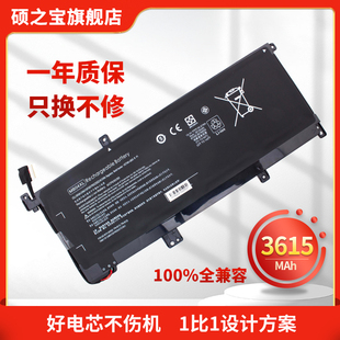 TPN Envy MB04XL 适用于惠普 W119 UB6X HSTNN x360 笔记本电池 W120 MBO4XL