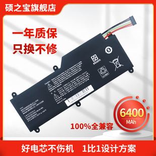 K.AH50K 适用于LG M.AFB5L笔记本电脑 K.AH5DK LBH122SE电池 U460