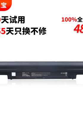 适用于戴尔Dell Latitude 3340 3350 E3340 E3350 V131 R2 JR6XC 5MTD8 YFOF9 VDYR8 笔记本电池