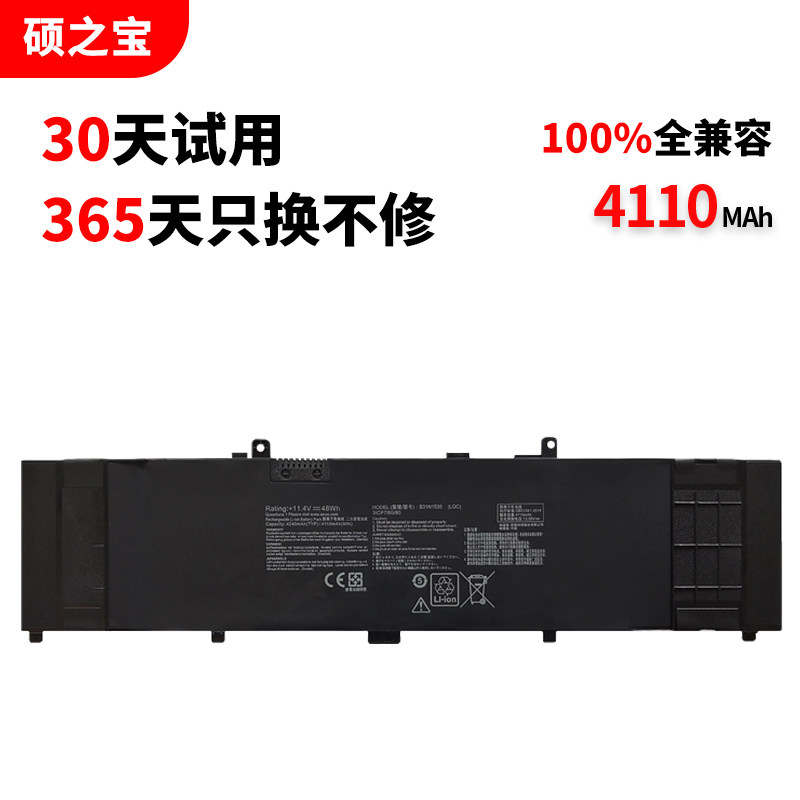 适用华硕 ux310u u4000u u310uq u410uq rx310ua rx310uq ux410