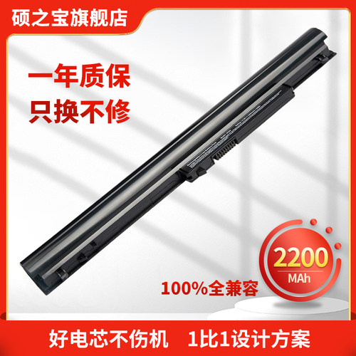 惠普Pavilion1415笔记本电池