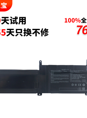 适用于华硕 ROG Strix GL703GM GL703GS S7BS S7BS8750 C41N1716 内置笔记本电脑电池