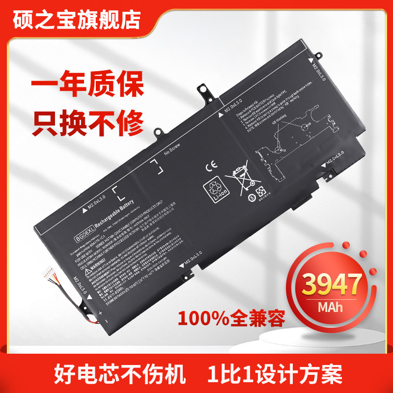 适用惠普 elitebook folio 1040 g3 bg06xl hstnn-ib6z hstnn-q99c