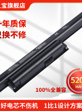 适用于索尼 VPCEB38 PCG-61211T 61212T 61511T 71211T 71212T 71211M 71311N 71311M VGP-BPS22 笔记本电池