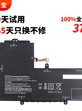 适用于惠普STREAM 11-R010NR RO14WM R015WN Pro G2 G3 G4 G5 PO02XL TPN-Q166 HSTNN-IB7G DB7G 笔记本电池