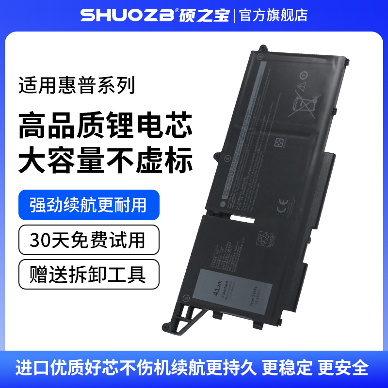 戴尔293F101VX5笔记本电池