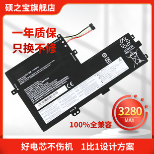 L18L3PF2 笔记本电池 S340 5B10T09095 L18M3PF7 L18C3PF7 L18M3PF6 C340 IdeaPad 适用于联想