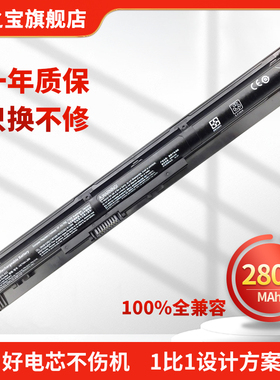 适用于惠普 ENVY 14 15 Pavilion 14 15 440 445 450 G2 VI04 HSTNN-LB6J DB6J DB6I LB6I DB6K 笔记本电池