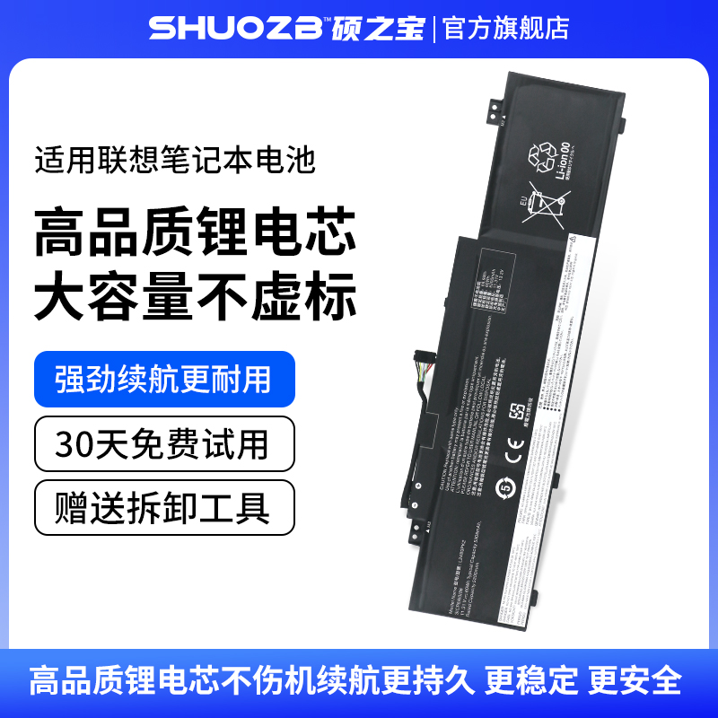 适用于联想 IdeaPad Slim 3 5 14IRH10 15IRH10 16IRH10  L24B3PK2 L24D3PK2 L24X3PK2 L24N3PK2 笔记本电池