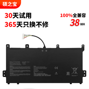 Chromebook C523NA C423 C423NA C21N1808笔记本电池 C523 适用于华硕