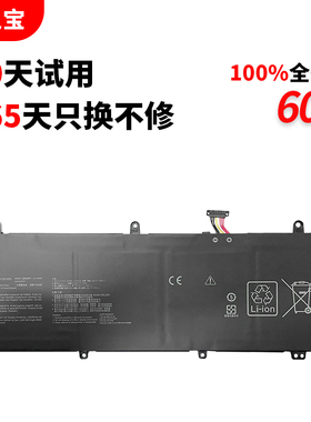 适用于华硕 Rog冰刃3S GX531G GX531GV GX531GW GX531GS GX531GX C41N1828 笔记本电脑电池