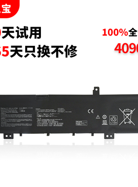 适用于华硕 ASUS VivoBook X580VD X580VN N580VN N580VD NX580VD7300 NX580VD7700 C31N1636 笔记本电脑电池