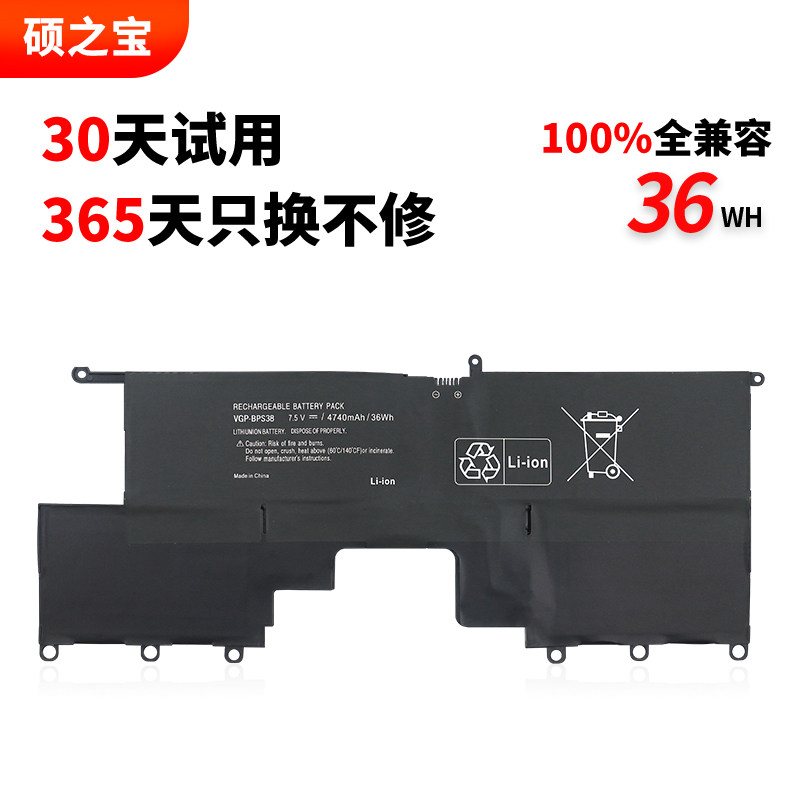 适用SVP13Pro13Pro11电池