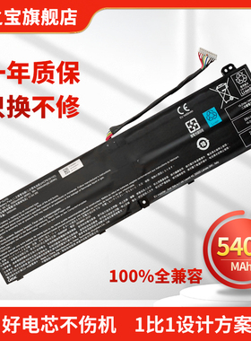 适用于宏基掠夺者刀锋500 ConceptD 7 CN715-71 AP18JHQ 笔记本电池