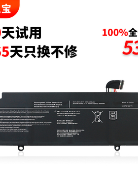 适用于TOSHIBA东芝 Dynabook Portege X30W-J X30L PS0011UA1BRS PS0010UA1BRS 内置笔记本电池